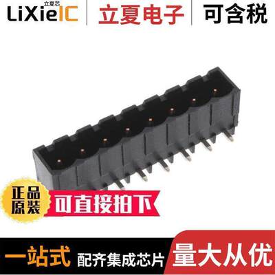 2342079-8连接器 〔8POS HDR 90 DEG HT 5.00MM PITCH 〕