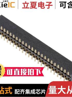 M50-3102545连接器 〔CONN RCPT 50POS 0.05 GOLD SMD 〕