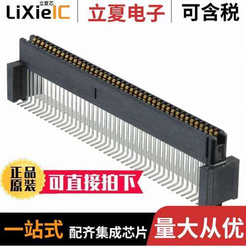 5120521-2连接器 〔CONN RCPT 84POS SMD GOLD 〕