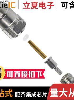 172204连接器 〔CONN N JA【 STR 50 OHM SOLDER 〕