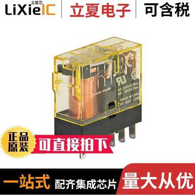 RJ2S-CD-D12继电器 〔RELAY GEN PURPOSE DPDT 8A 12V 〕