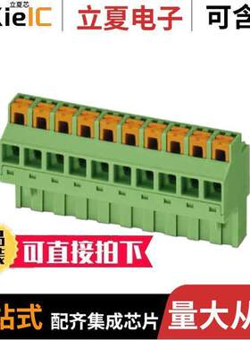 1861315连接器 〔CONN TERM BLO【 PLG 10POS 5.08MM 〕