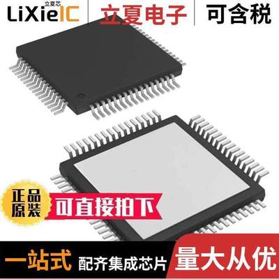 ADS5520IPAPR芯片 〔ADC, PROPRIETARY METHOD, 12-BIT 〕