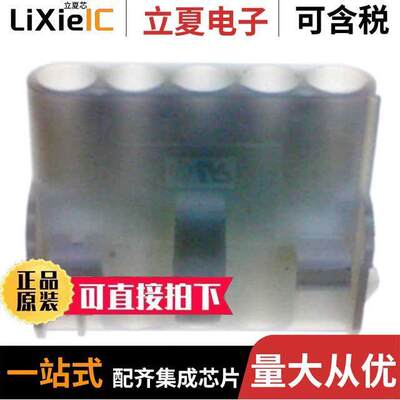 1-480764-0连接器 〔CONN CAP 5POS 94V-2 UNI-MATE 〕