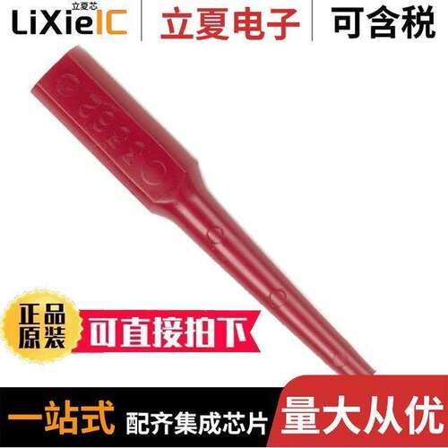 3562-2连接器 〔ADAPT S【T 0.063