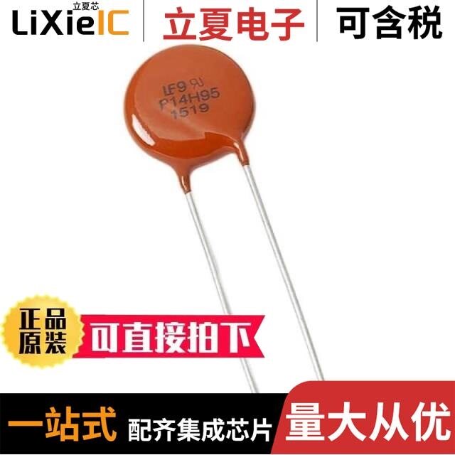 V14H230P/V14H320AUTO/V14H385P