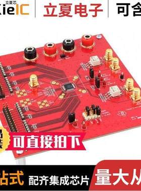 DAC5672EVM开发板 〔EVAL MODULE FOR DAC5672 〕