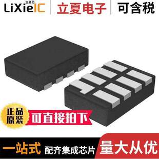 8UDFN NLX2G66DMUTCG芯片 〕 BILATERAL DUAL 〔IC MUX