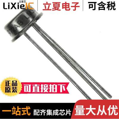 LM136AH-2.5/NOPB芯片 〔IC VREF SHUNT 1% TO46-3 〕