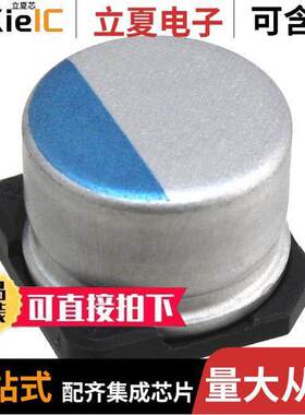 PCX1D121MCL1GS电容 〔CAP ALUM POLY 120UF 20% 20V SMD 〕