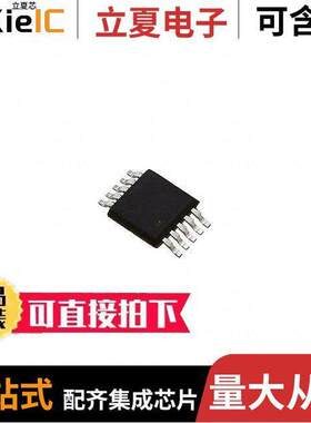 ATA5757C-6DQY-66射频 〔RF TX IC ASK/FSK 433MHZ 10TFSOP 〕