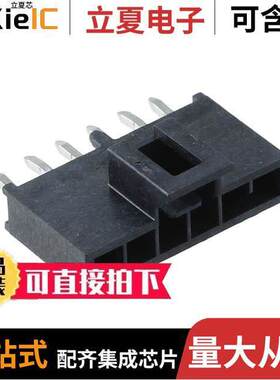 1053091106连接器 〔CONN HEADER VERT 6POS 2.5MM 〕