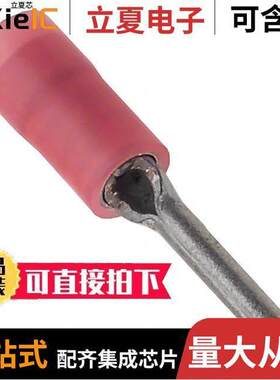 0192130009连接器 〔CONN WIRE PIN TERM 18-22AWG 〕