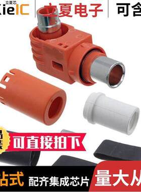 SLPPB50BSO2EH连接器 〔SURLOK PLUS 8.0MM RIGHT ANGLE PL 〕