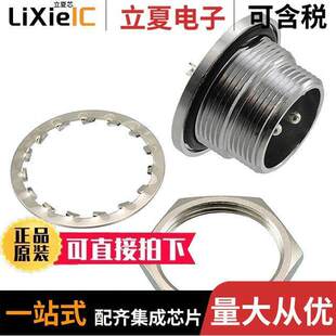 RM15WTRZA RCPT 连接器 MALE 〔CONN SOLDER 〕 CUP 2POS