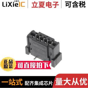 FC1 FFC T连接器 VERT 〔CONN 1.00MM 〕 SMD 5POS