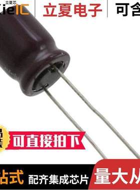 UPJ1C331MPD6TD电容 〔CAP ALUM 330UF 20% 16V RADIAL 〕