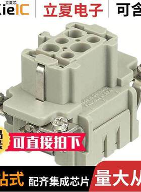 09330062702连接器 〔INSERT FEMALE 6POS+1GND CRIMP 〕