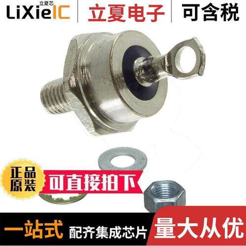 1N1186A分立半导体产品 〔DIODE GEN PURP 200V 40A DO5 〕