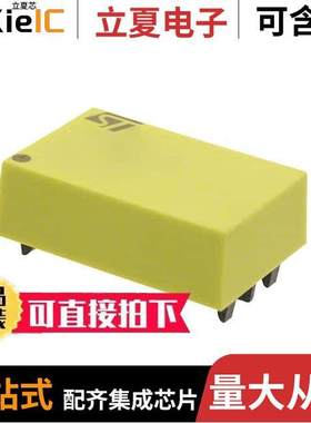 M4T28-BR12SH1芯片 〔SNAPHAT BATT/CRYSTAL FOR SOIC 〕