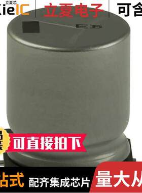EEV-EB2G220M电容 〔CAP ALUM 22UF 20% 400V SMD 〕