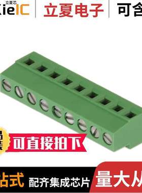 691242510009连接器 〔5.08 MM TERMINAL BLO【, HORIZONT 〕