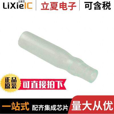 170889-2连接器 〔CONN RCPT SLEEVE 0.197 1POS CLR 〕