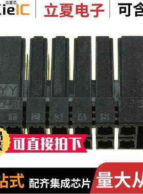 2-917659-6连接器 〔CONN RCPT 5.08 12POS DUAL KEY-YY 〕