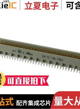 09731967903连接器 〔CONN DIN HDR 96POS PCB GOLD 〕