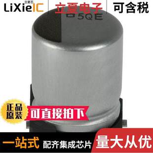 470UF ALUM 〔CAP 〕 10V SMD 20% EMVE100ADA471MHA0G电容
