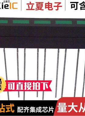 SSA-LXB525GD光电元件 〔LED ARRAY 2X5MM 5-SEG GREEN 〕