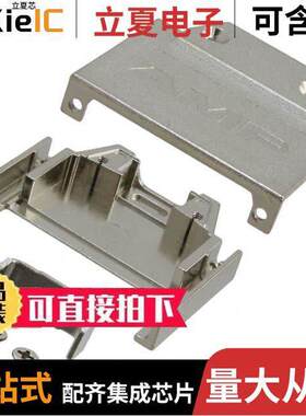 5788362-1连接器 〔CONN BA【SHELL 68POS 180DEG SILV 〕