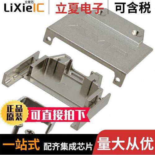 5788362-1连接器 〔CONN BA【SHELL 68POS 180DEG SILV 〕