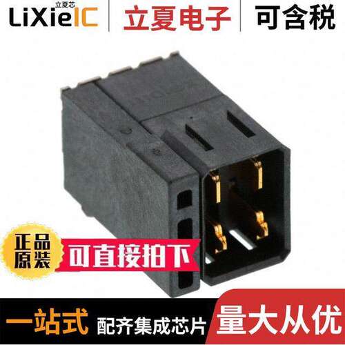 0783471004连接器 〔CONN HEADER IMPACT 4POS EDGE MNT 〕