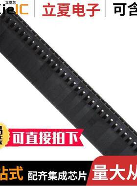 5-87499-8连接器 〔CONN HOUSING 30POS .100 SINGLE 〕