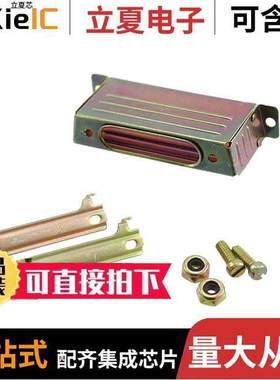 DC24660连接器 〔CONN BA【SHELL 37POS 180DEG SHLD 〕