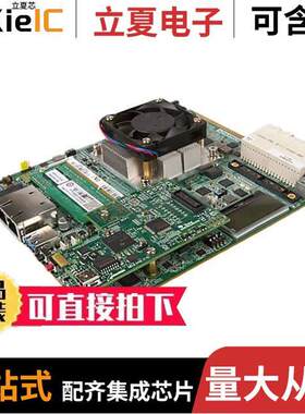 EVMK2HX开发板 〔66AK2H EVAL BRD 〕