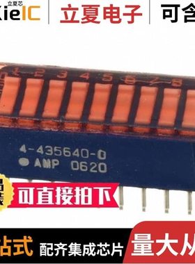 4-353294-0/4-435640-0/4-435626-2