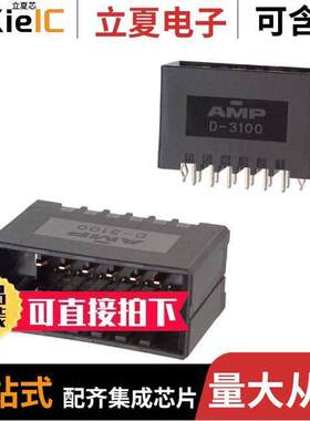 178326-3连接器 〔CONN HEADER VERT 12POS 3.81MM 〕