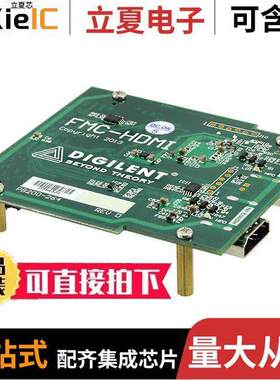 210-264开发板 〔EXPANSION CARD I/O FMC-HDMI 〕