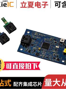 EVB90632开发板 〔EVALBOARD MLX90632 〕