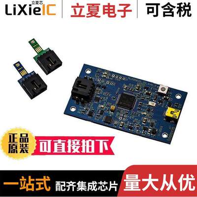 EVB90632开发板 〔EVALBOARD MLX90632 〕