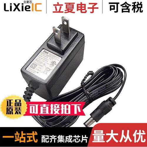 76000735电源-内外部 〔AC/DC WALL MOUNT ADAPTER 12V 6W 〕