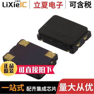 ECS 666 3953C OSC TR晶振 〔XTAL HCMOS 〕 SMD 66.6660MHZ