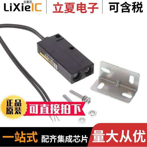 E3C-VS7R传感器，变送器 〔SENSOR REFLECTIVE 70MM CH MOUNT 〕