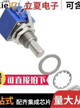 82A1D-Z28-BA0/255L电位计 〔POT 250K OHM 1/4W PLASTIC LOG 〕