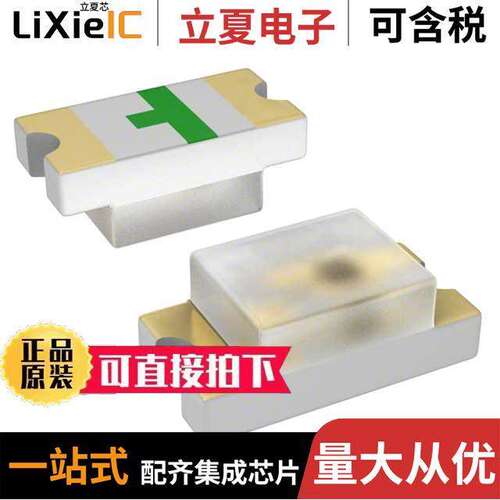 5973326602F光电元件 〔LED GREEN CLEAR 0603 SMD 〕