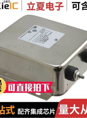 20VV6滤波器 〔LINE FILTER 250VAC 20A CHASS MNT 〕