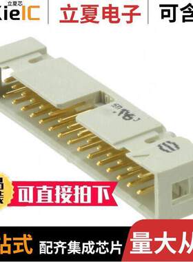 09185306323连接器 〔CONN HEADER R/A 30POS 2.54MM 〕