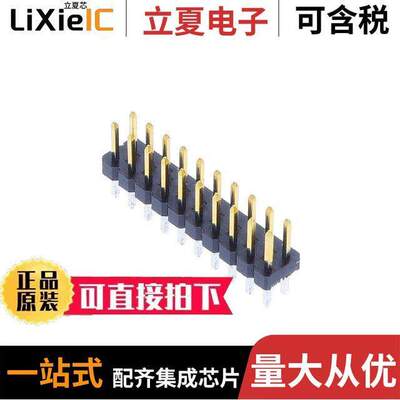 1-2842126-0连接器 〔20P,2MM,BRK HDR,DRVT,2.8,0.1AU,T 〕